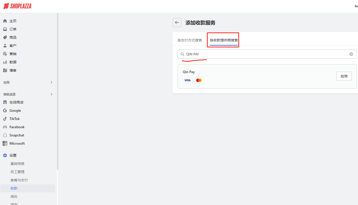 step2